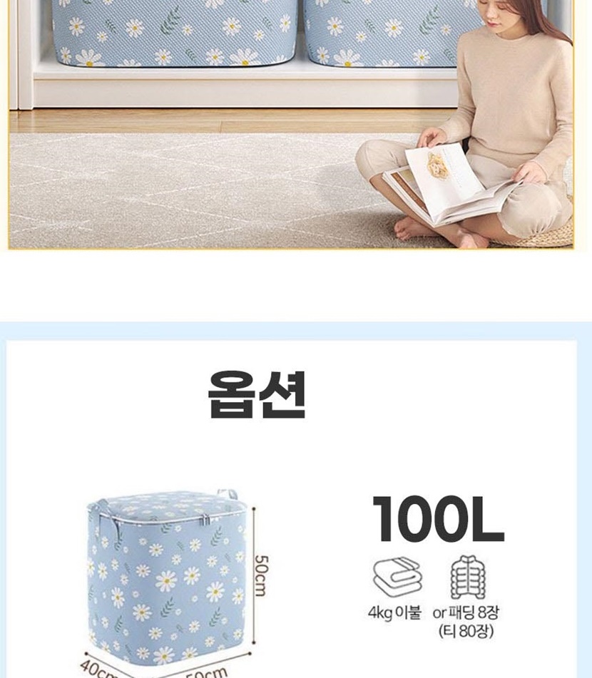 자유생활 플라워 대용량 리빙박스 A타입_002.jpg