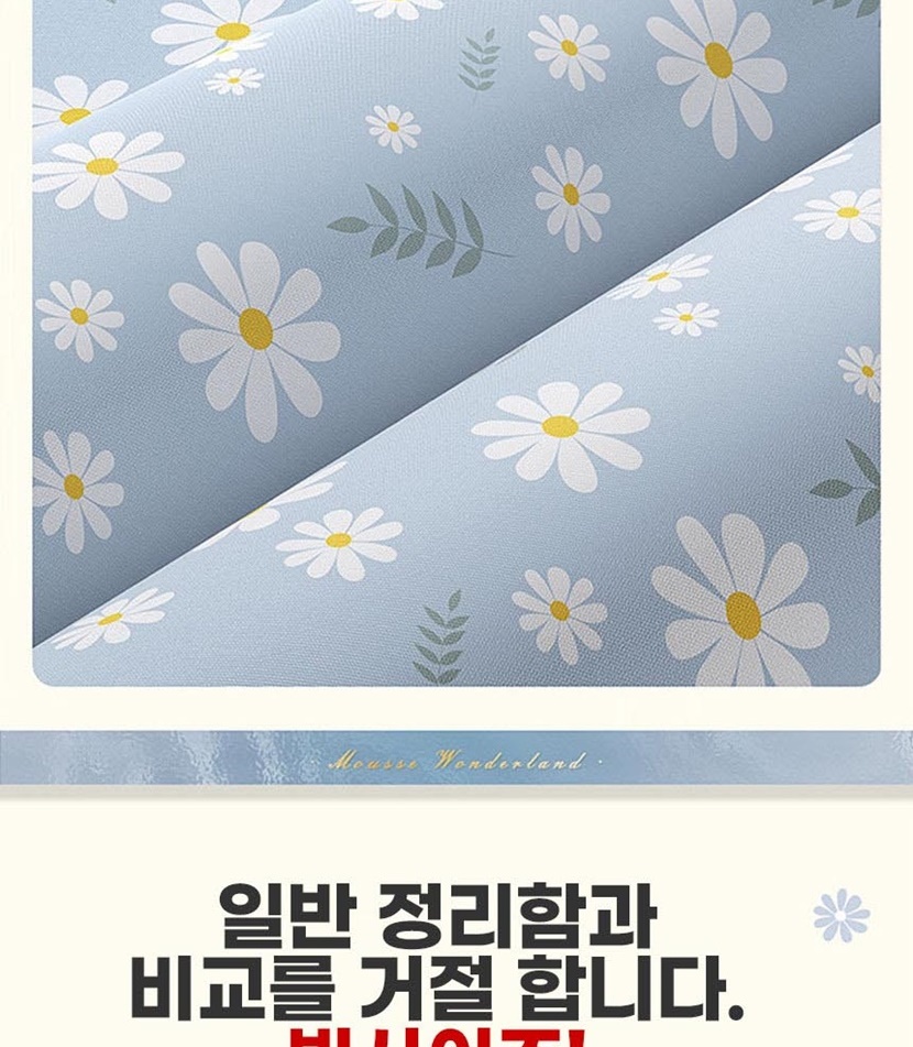 자유생활 플라워 대용량 리빙박스 A타입_005.jpg