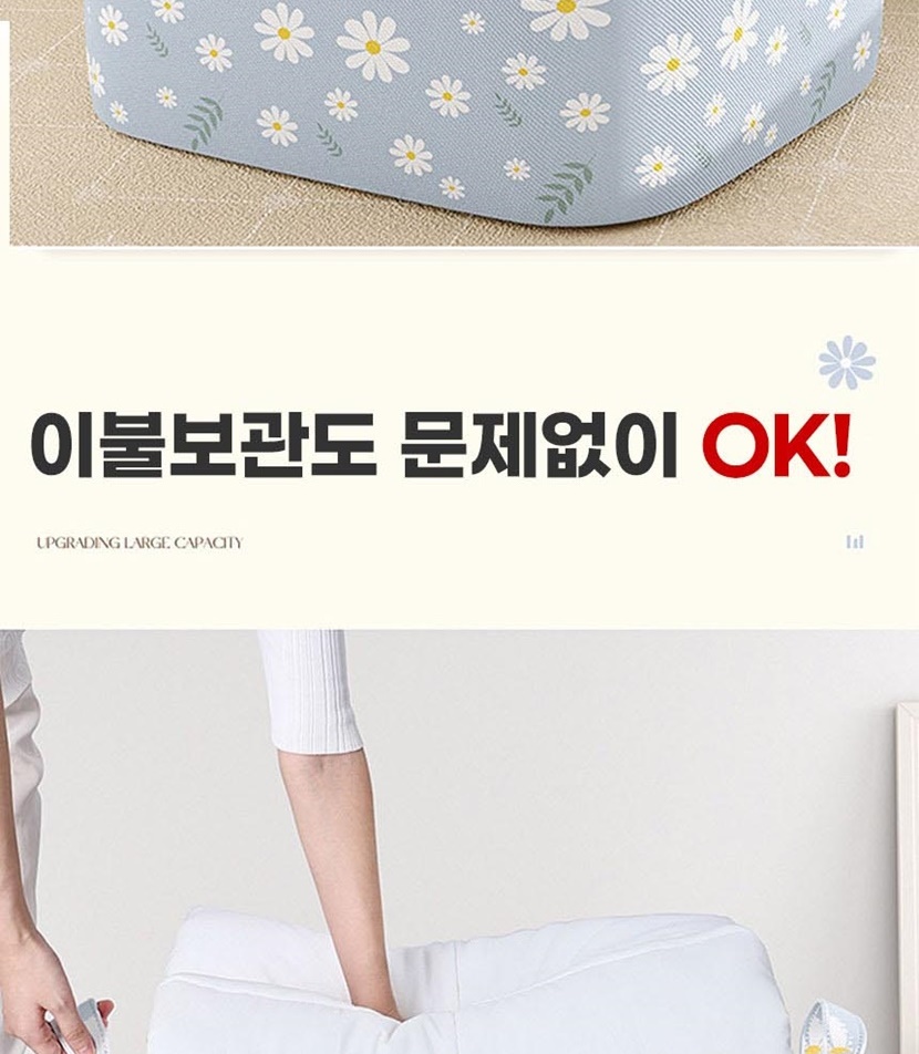 자유생활 플라워 대용량 리빙박스 A타입_007.jpg