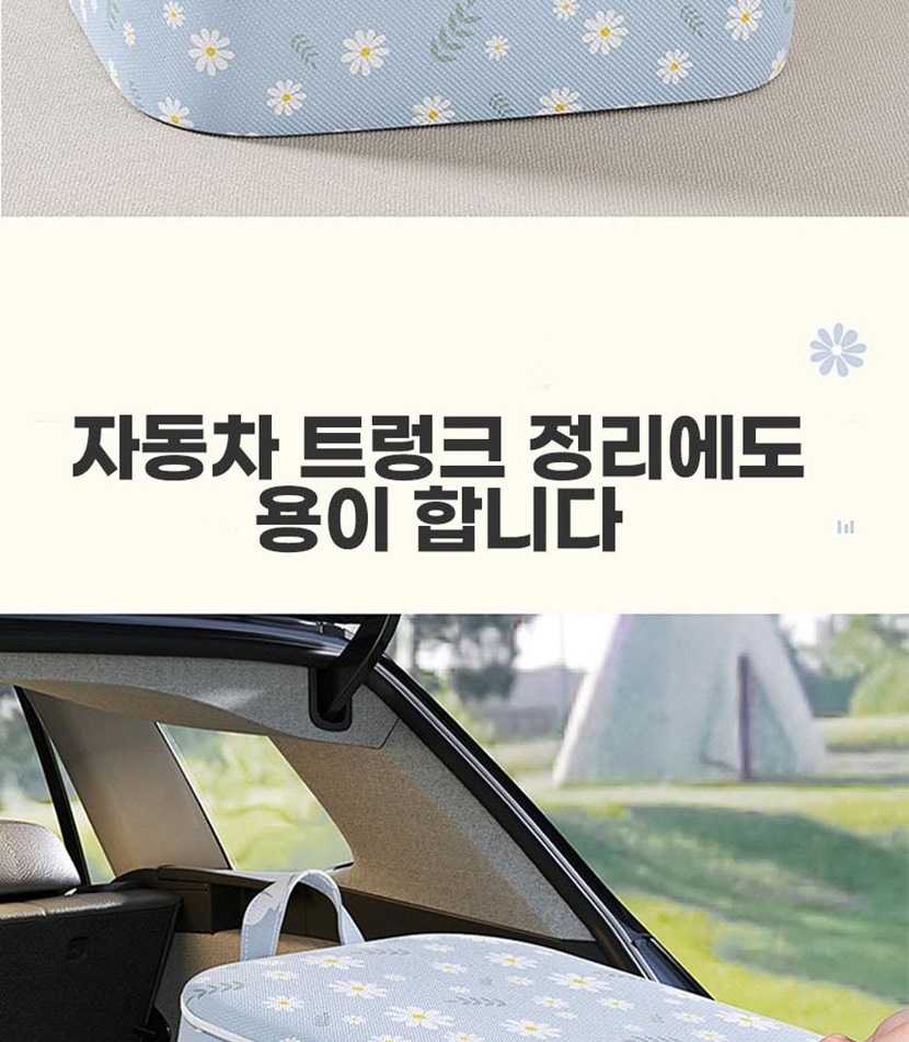 자유생활 플라워 대용량 리빙박스 A타입_010.jpg
