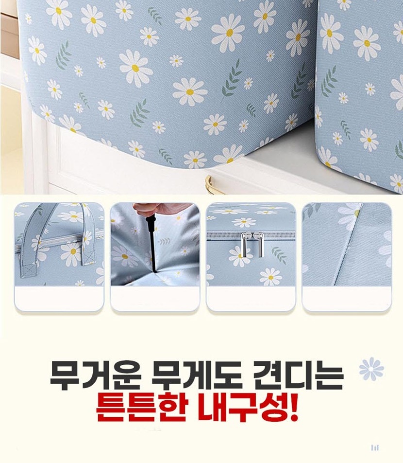 자유생활 플라워 대용량 리빙박스 A타입_014.jpg