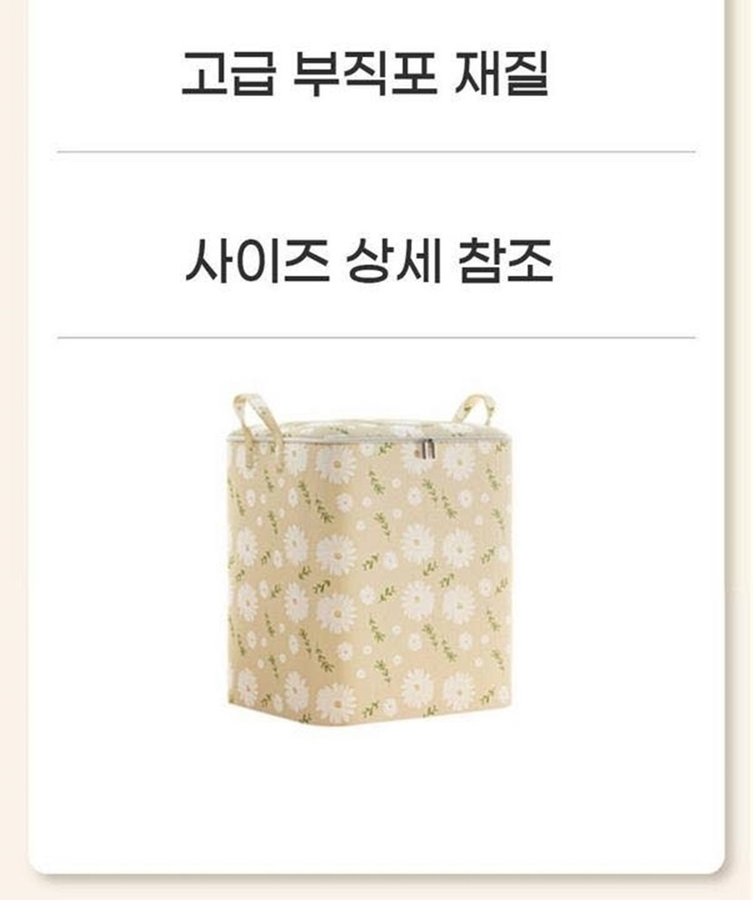자유생활 플라워 대용량 리빙박스 B타입_003.jpg