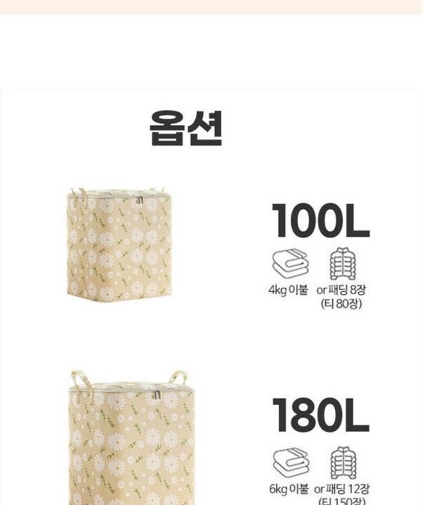 자유생활 플라워 대용량 리빙박스 B타입_004.jpg