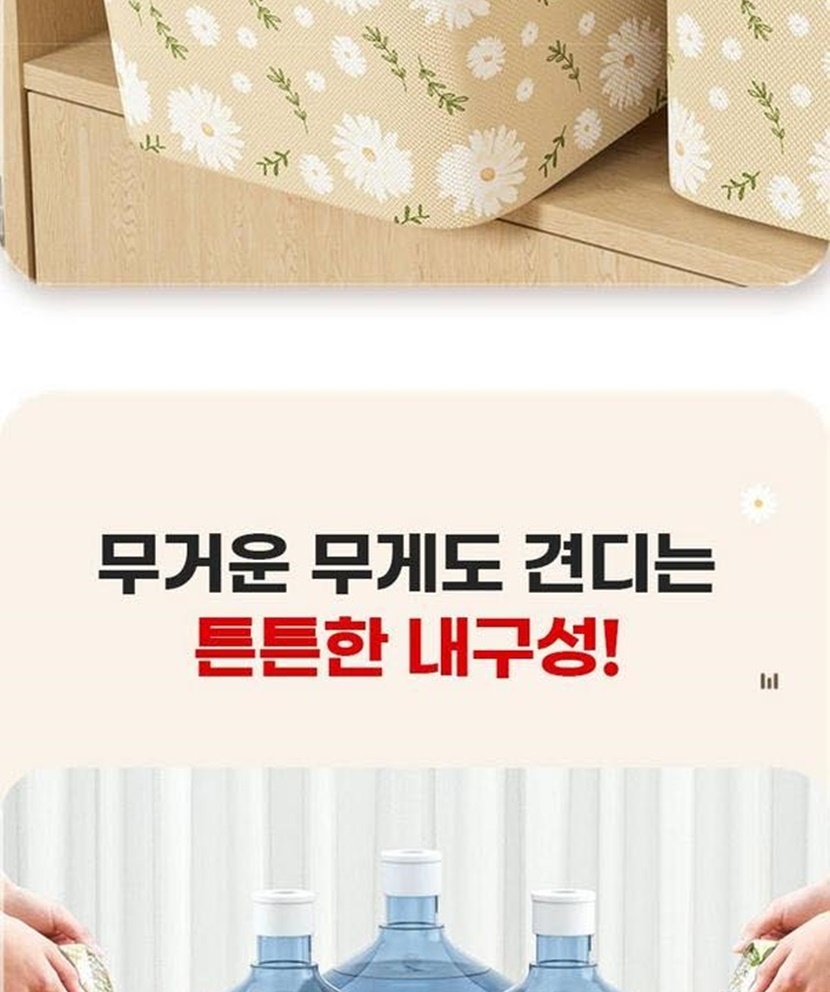 자유생활 플라워 대용량 리빙박스 B타입_011.jpg