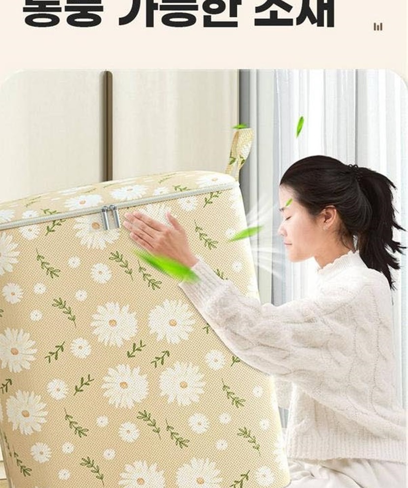 자유생활 플라워 대용량 리빙박스 B타입_008.jpg