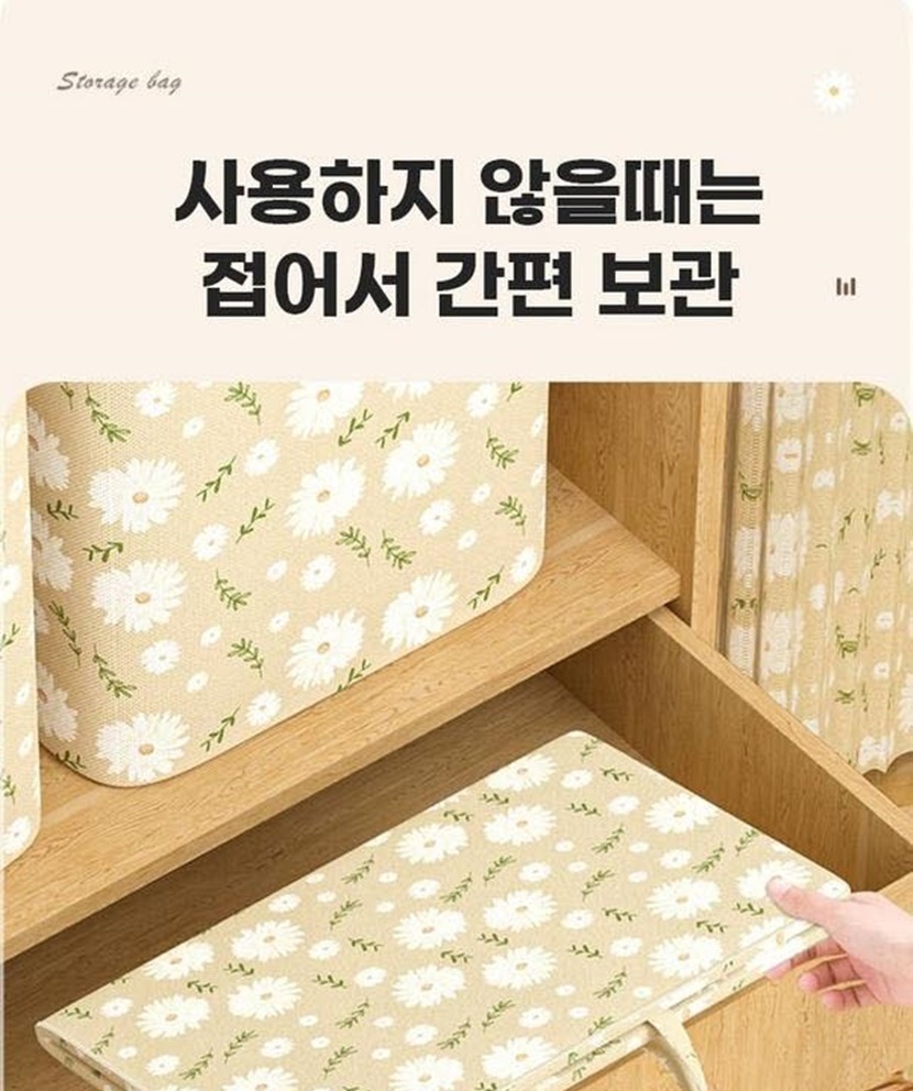 자유생활 플라워 대용량 리빙박스 B타입_013.jpg