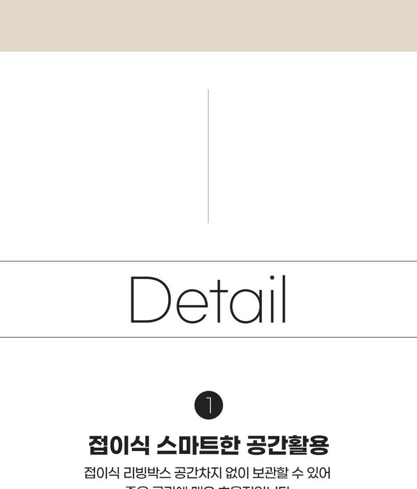 자유생활 대용량 리빙박스 A타입_008.jpg