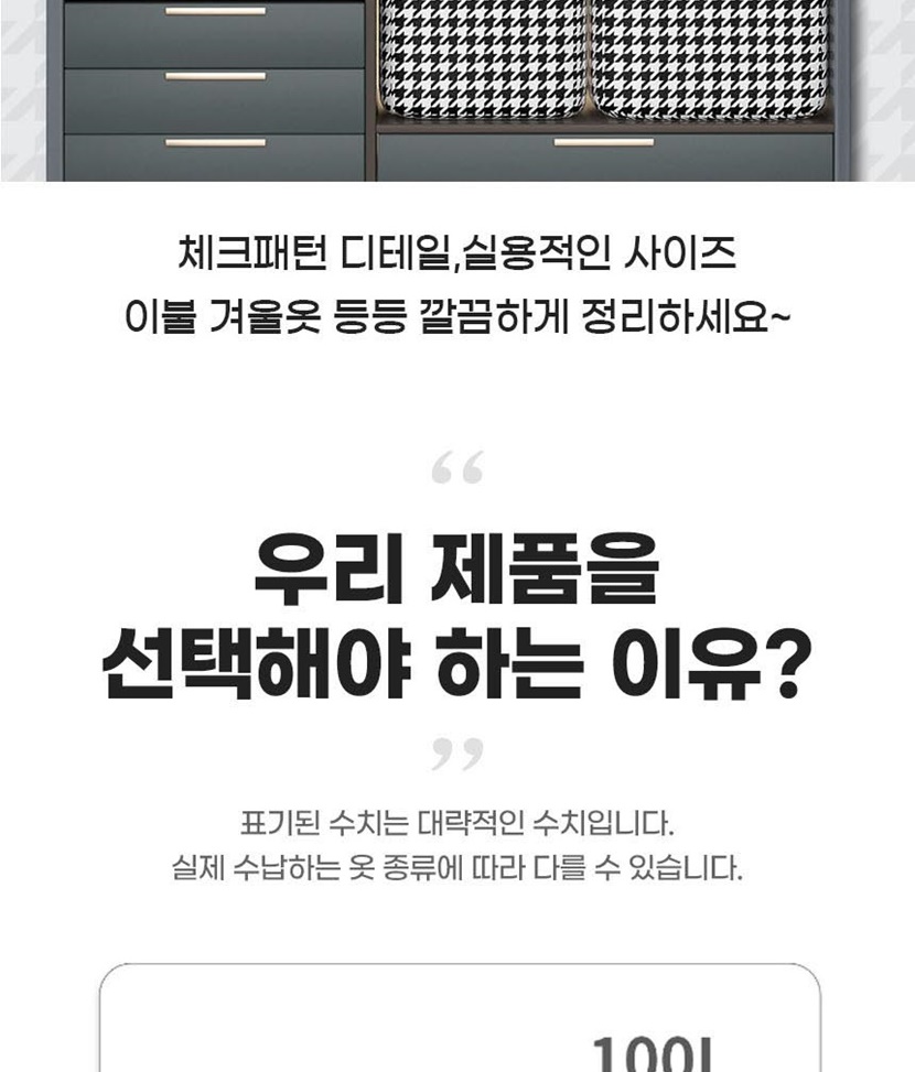 자유생활 대용량 리빙박스 A타입_002.jpg