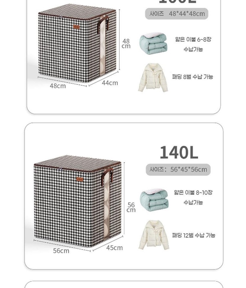 자유생활 대용량 리빙박스 A타입_003.jpg
