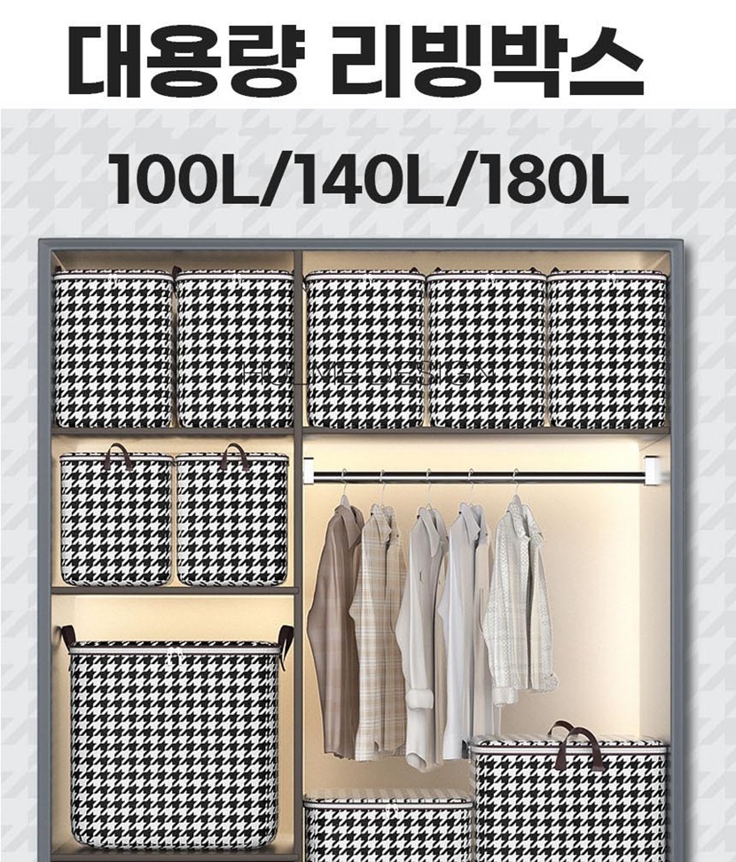 자유생활 대용량 리빙박스 A타입_001.jpg