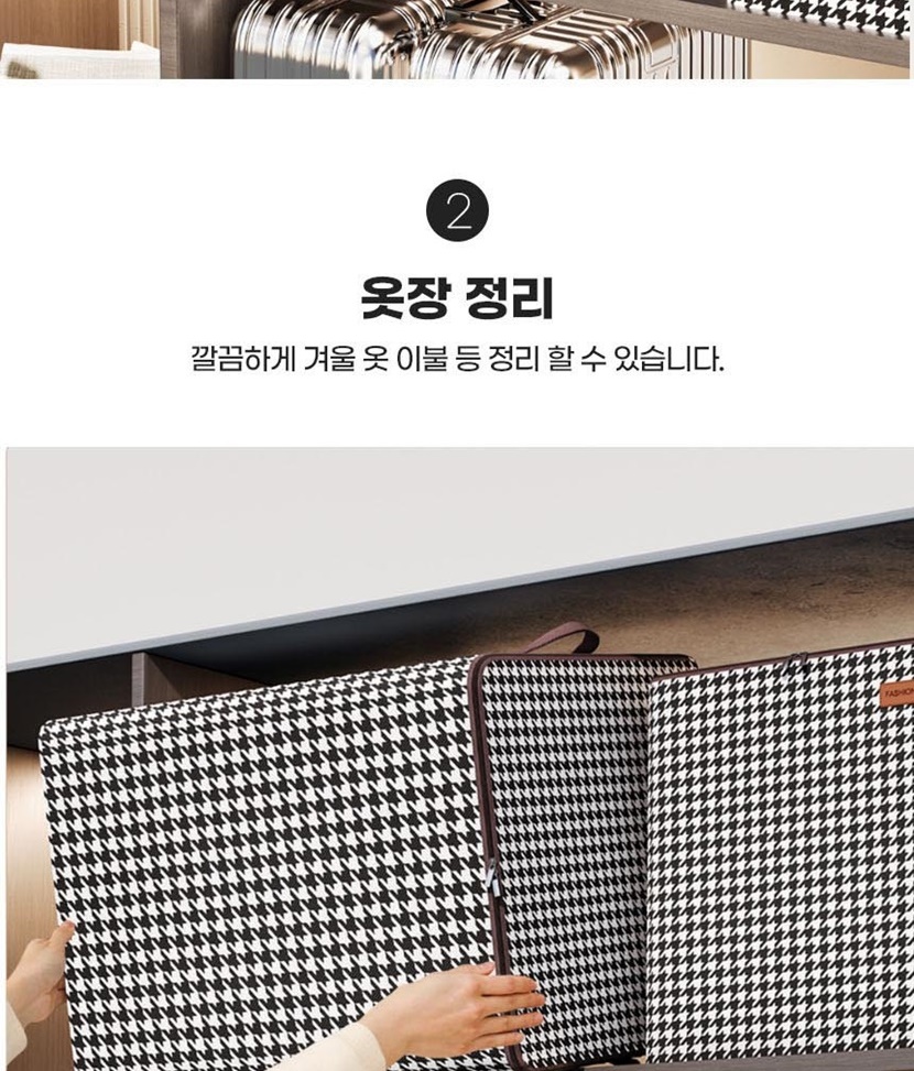 자유생활 대용량 리빙박스 A타입_010.jpg