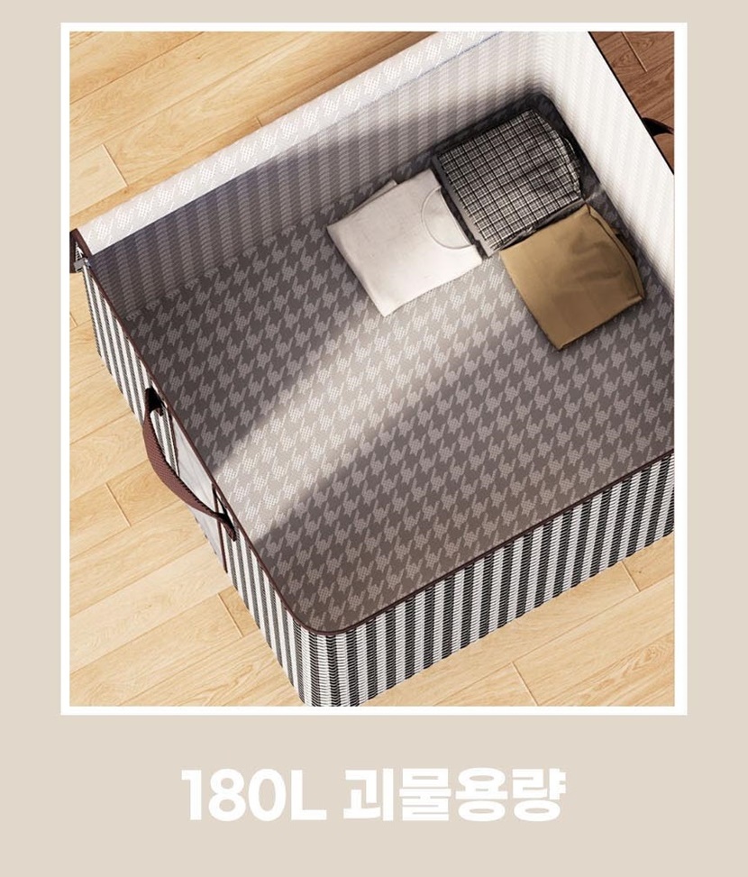 자유생활 대용량 리빙박스 A타입_007.jpg