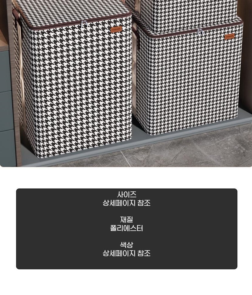 자유생활 대용량 리빙박스 A타입_012.jpg
