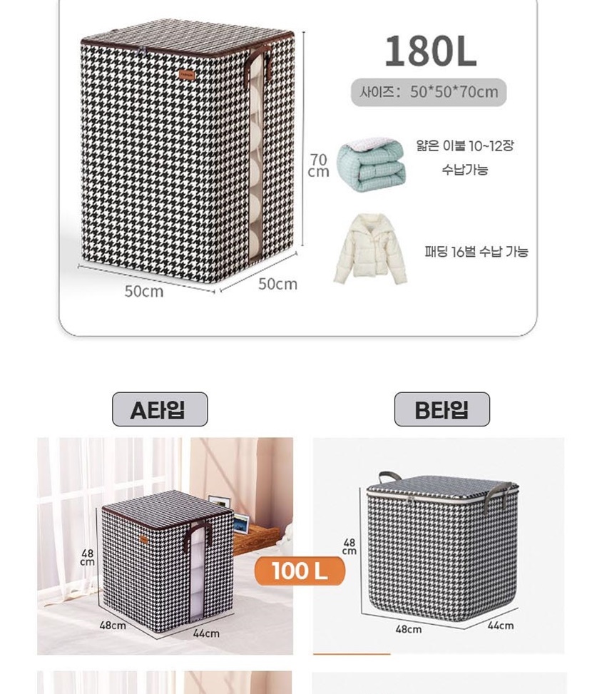 자유생활 대용량 리빙박스 A타입_004.jpg