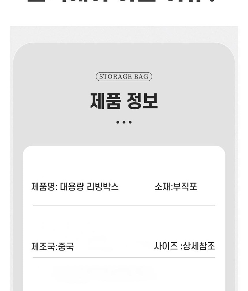 자유생활 그레이 대용량 리빙박스_008.jpg