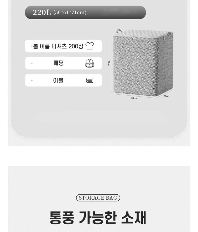 자유생활 그레이 대용량 리빙박스_010.jpg