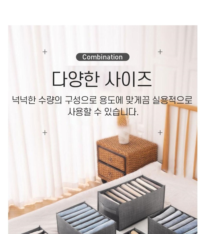 자유생활 패브릭 칸칸이 의류 정리함 7칸_003.jpg