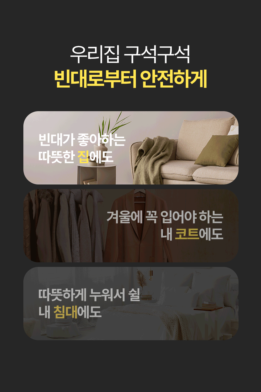 상세4.gif