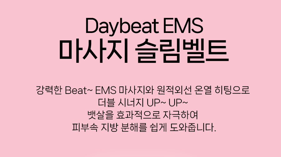 A0_daybeat_06.gif
