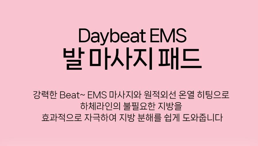 B0_daybeat_06.gif
