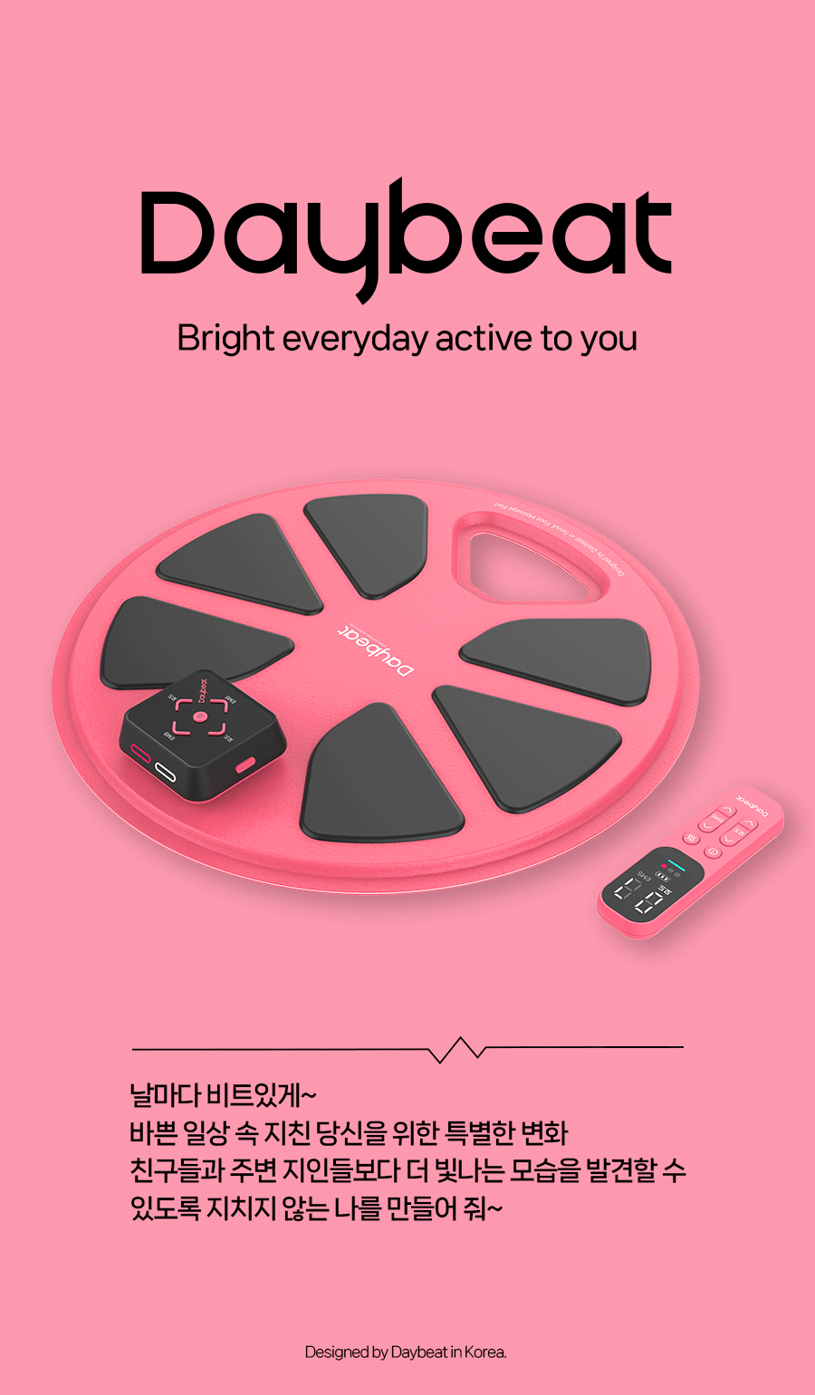 B0_daybeat_12.gif