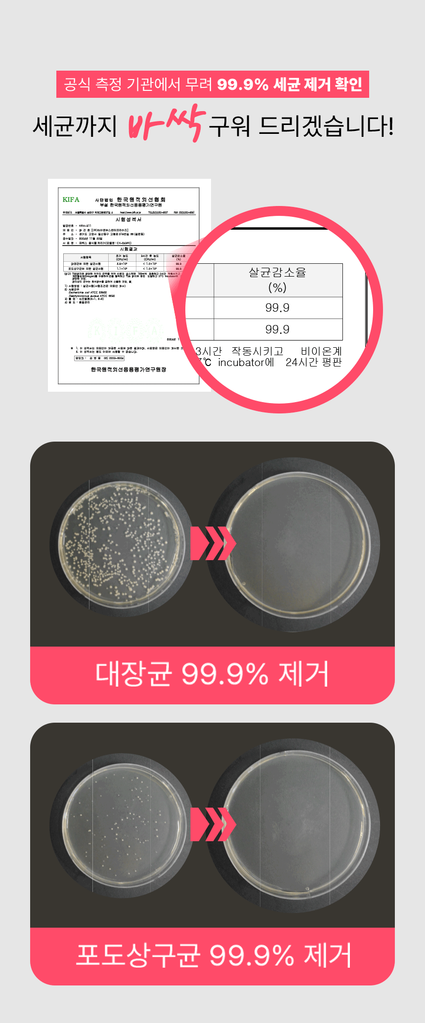 fx_food_disposer_2_2_11.gif