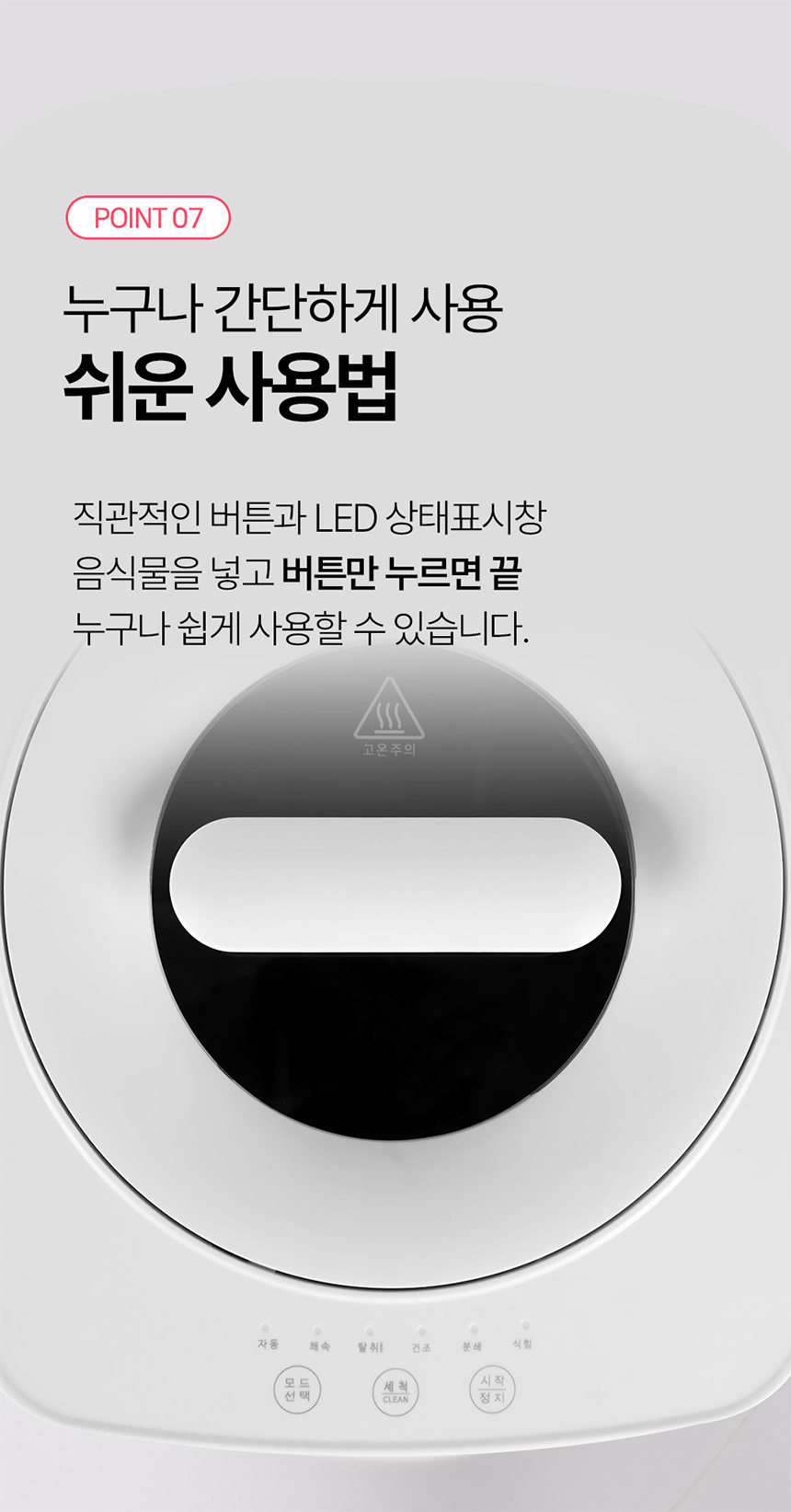 fx_food_disposer_2_3_09.jpg