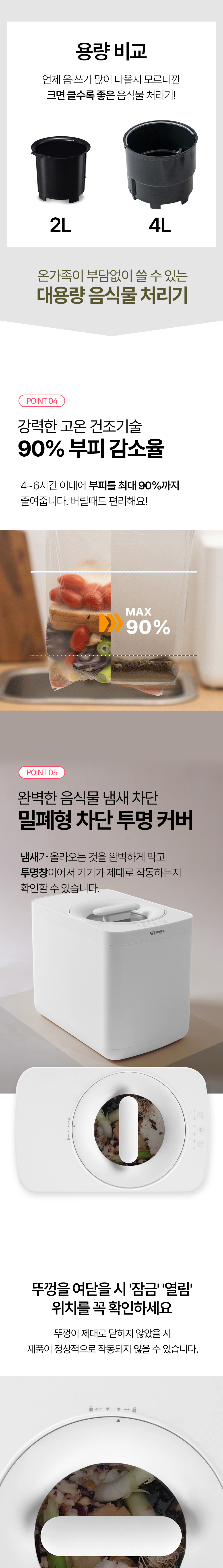 fx_food_disposer_2_3_04.jpg