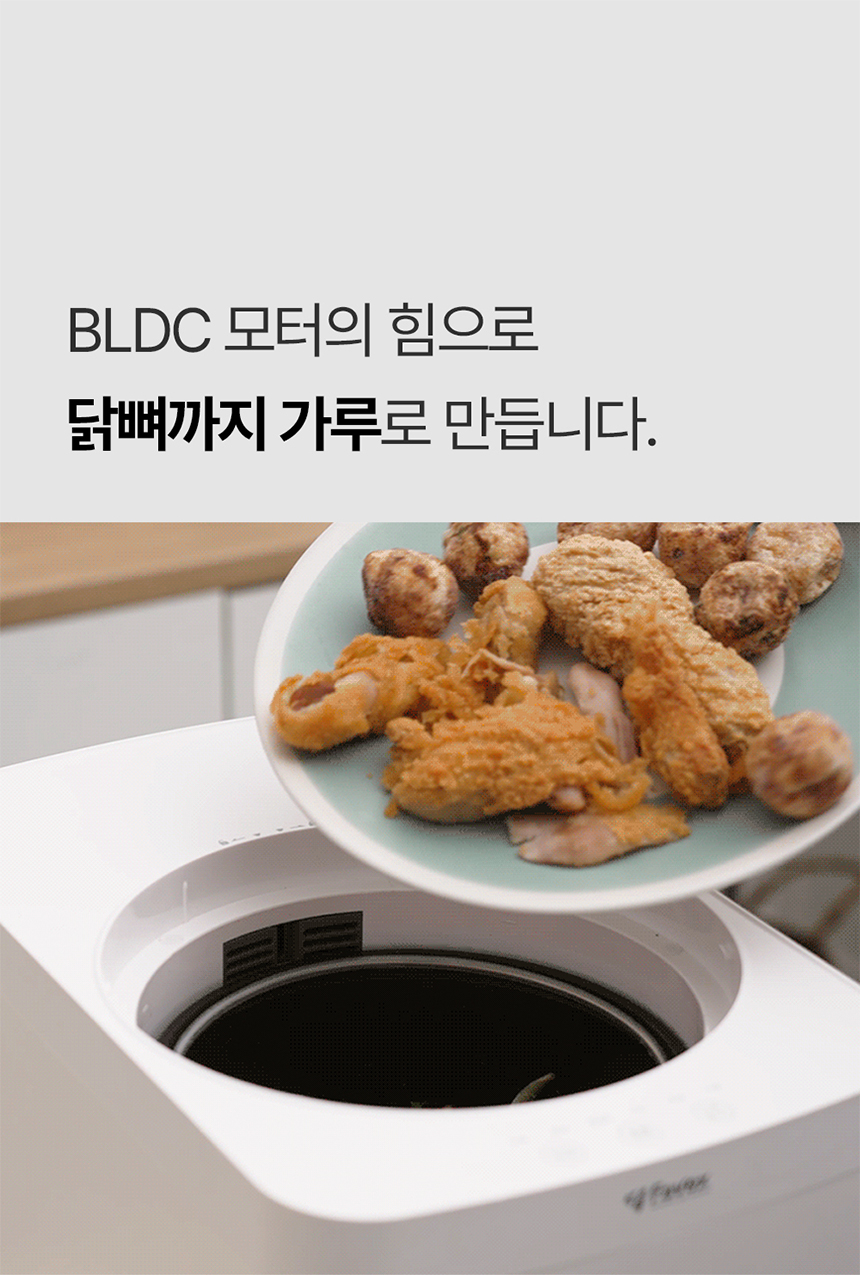 fx_food_disposer_2_2_05.jpg