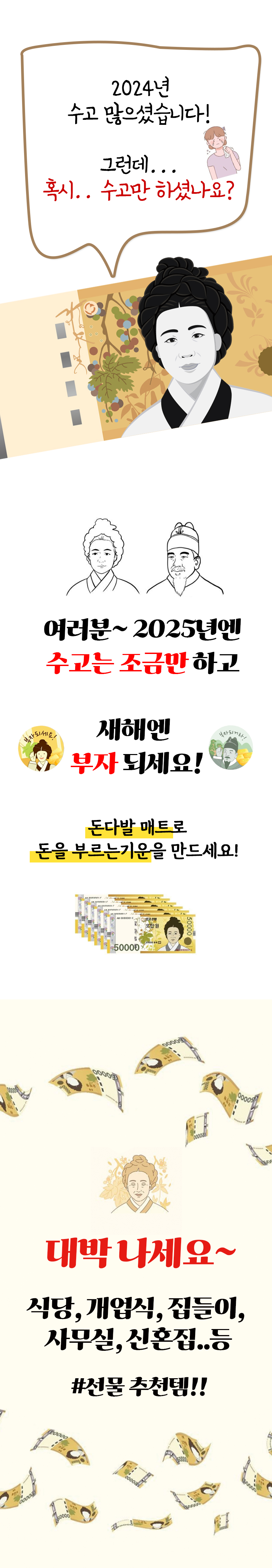 50000_상세01.jpg