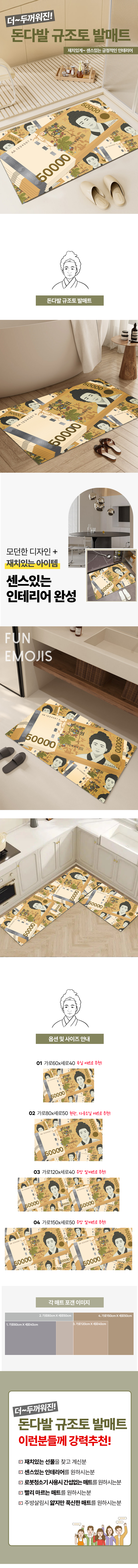50000_상세02.jpg