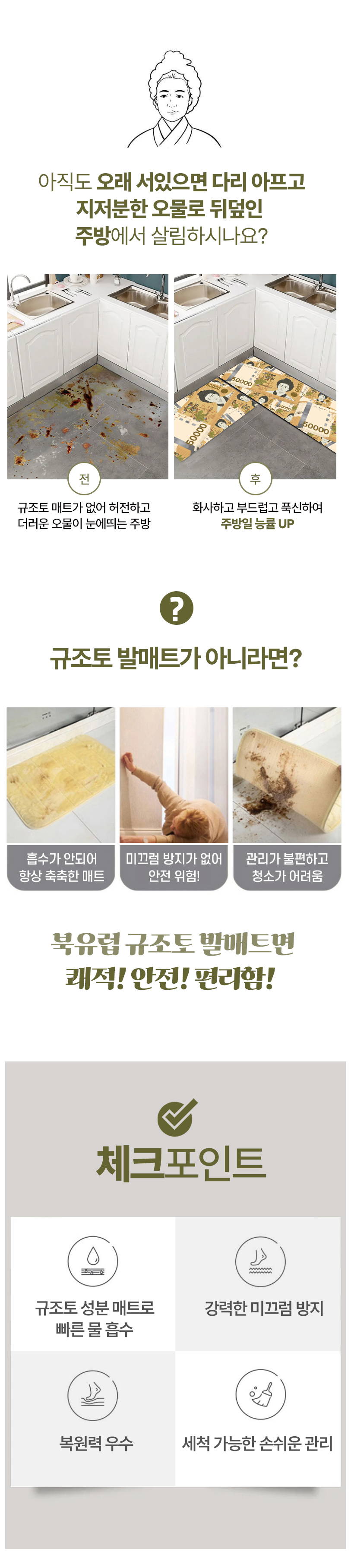 50000_상세03.jpg