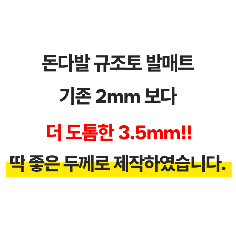 두께변화움짤.gif