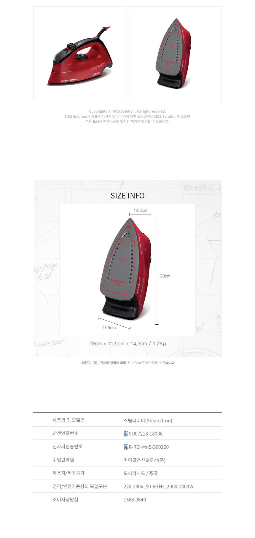 breeze_red2_03.jpg
