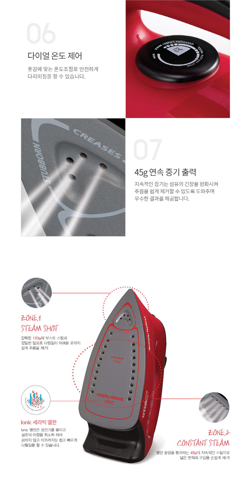 breeze_red_03.jpg