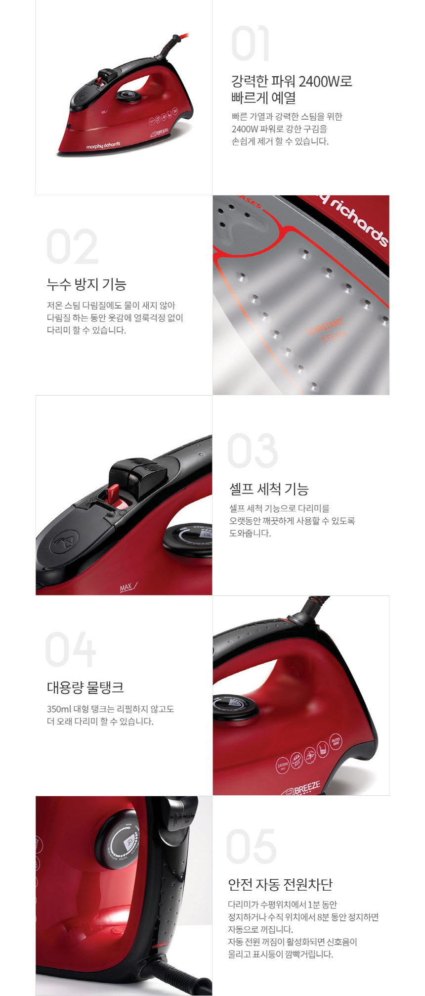 breeze_red_02.jpg
