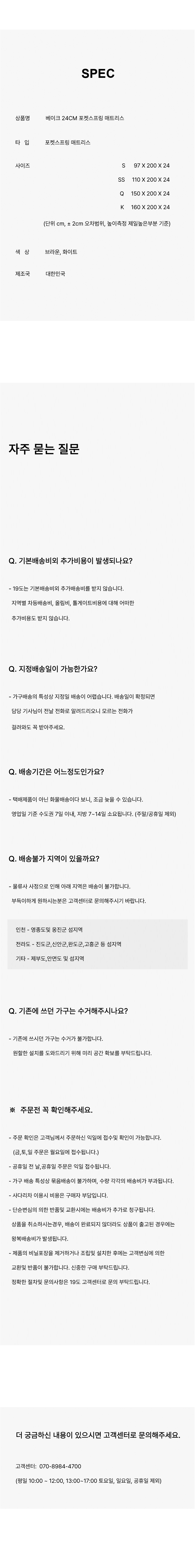포켓 1-3-2.jpg