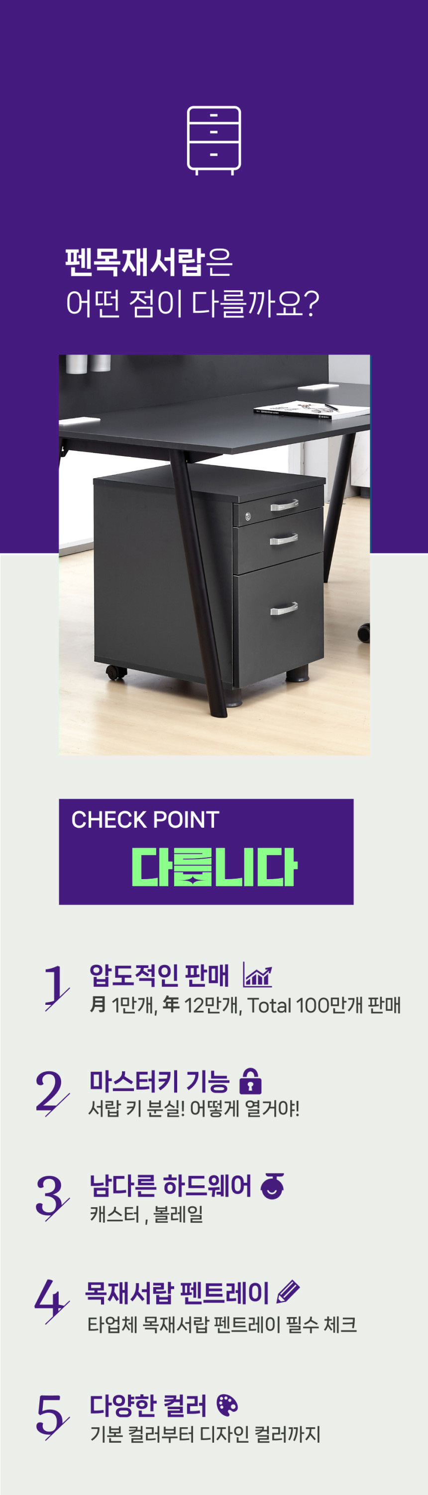 officedrw_detail1.jpg