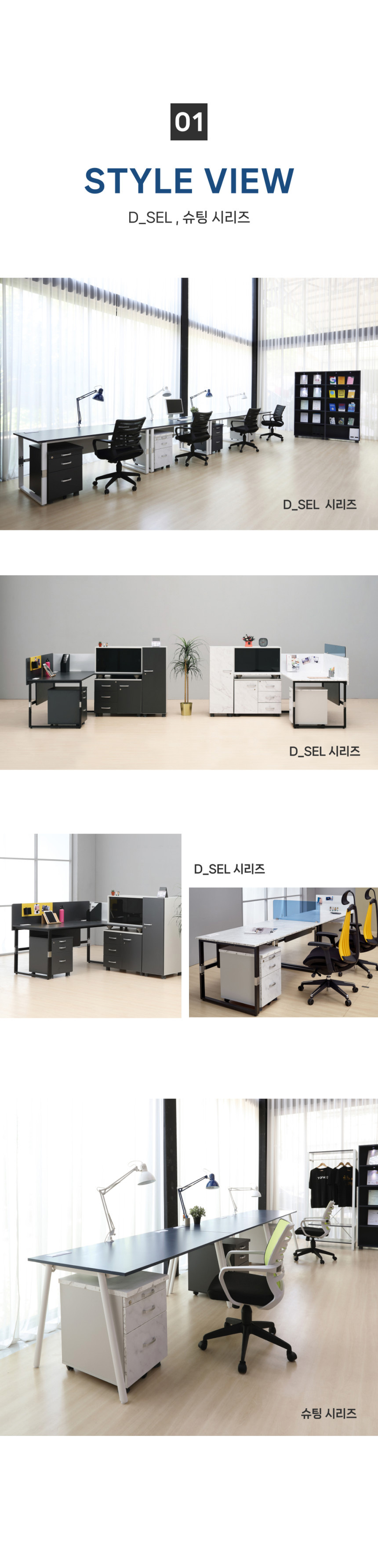 officedrw_detail4.jpg