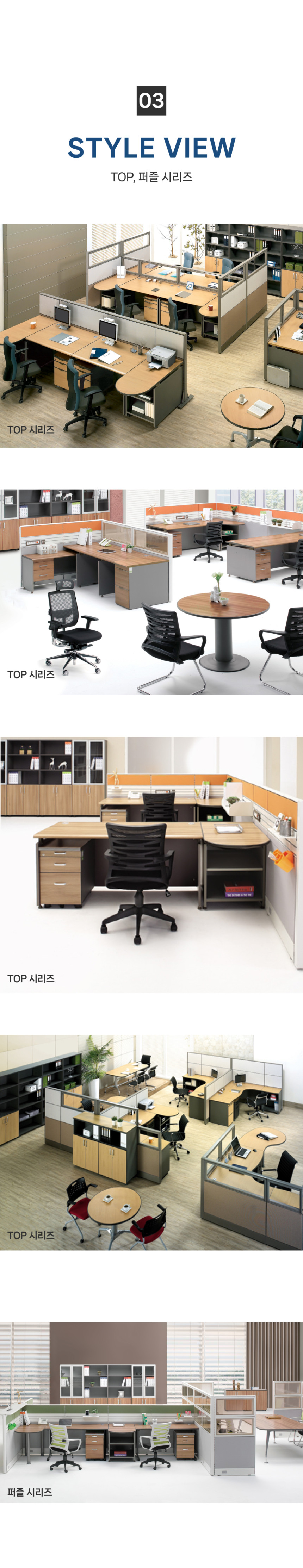 officedrw_detail6.jpg