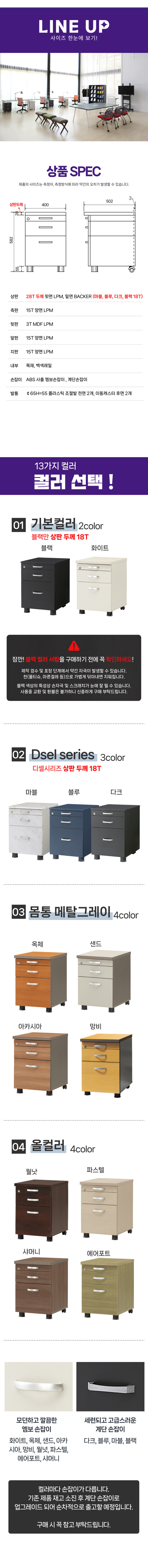 officedrw_detail2.jpg