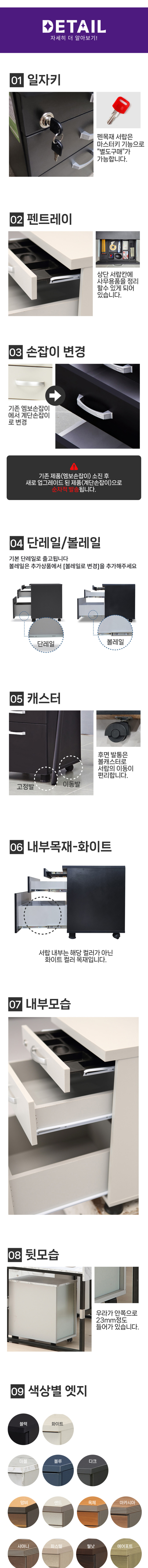 officedrw_detail3.jpg