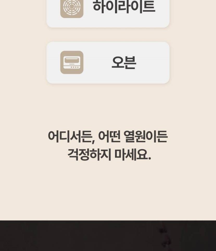 1_메인헤더-vert_007.jpg