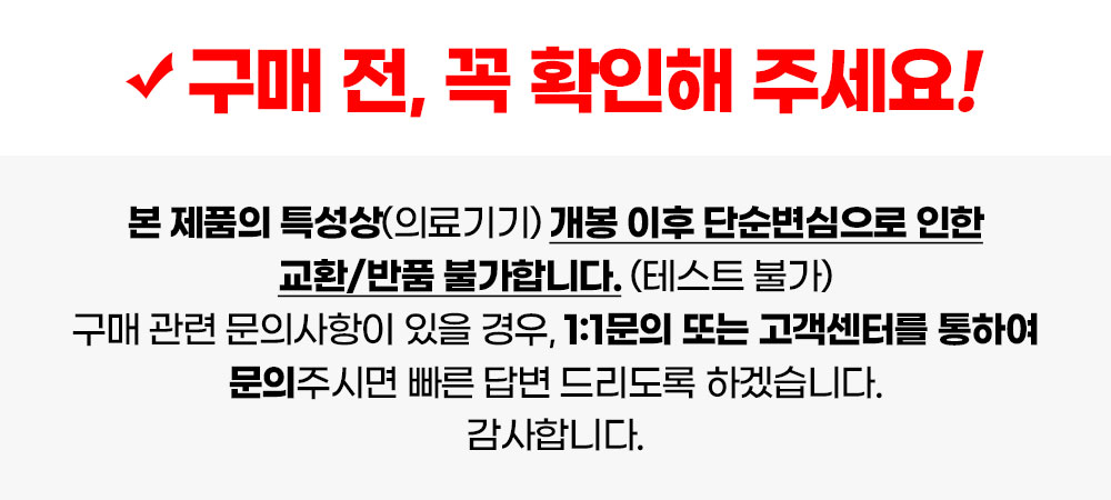 상세페이지-19.jpg