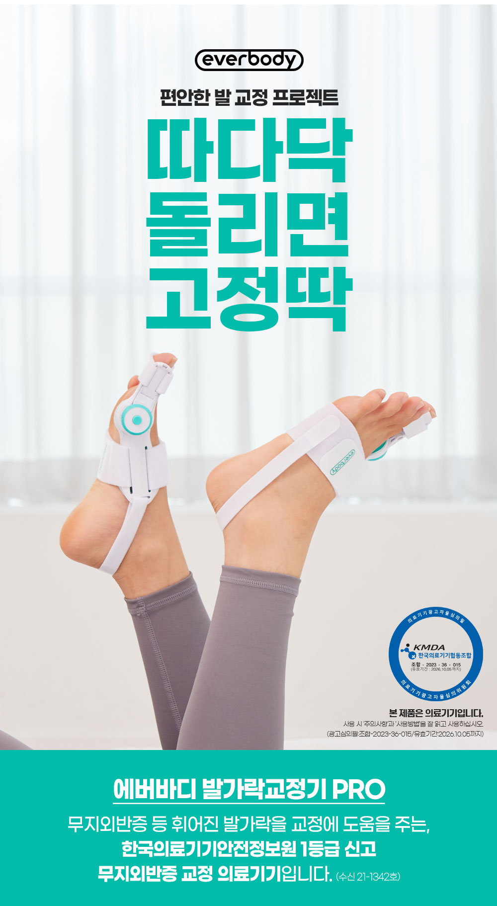 상세페이지 01.jpg