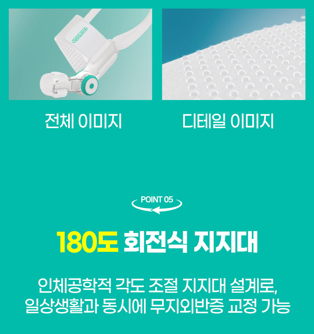 상세페이지 12.jpg