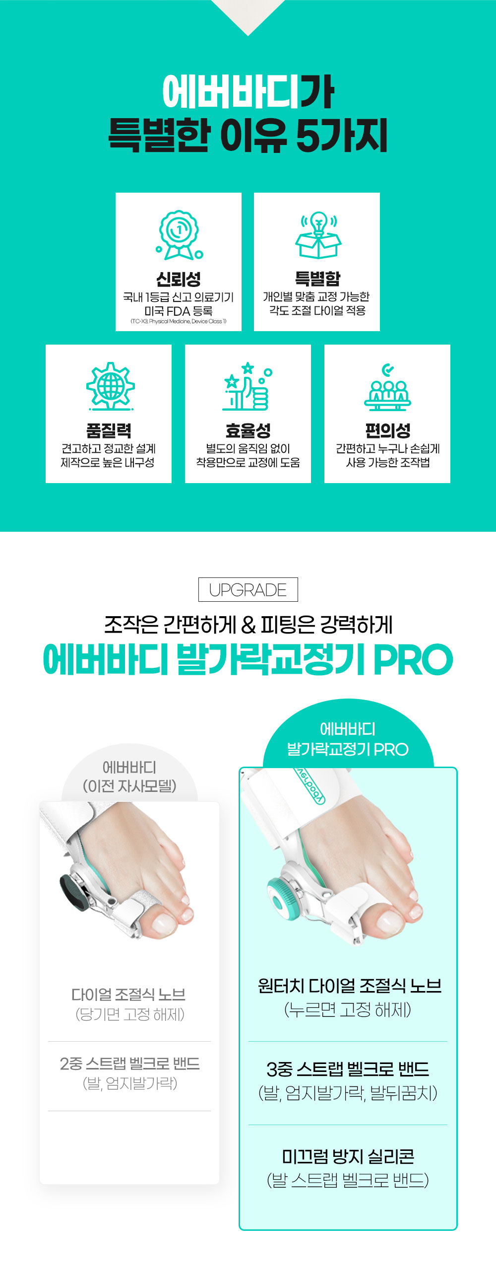 상세페이지 04.jpg