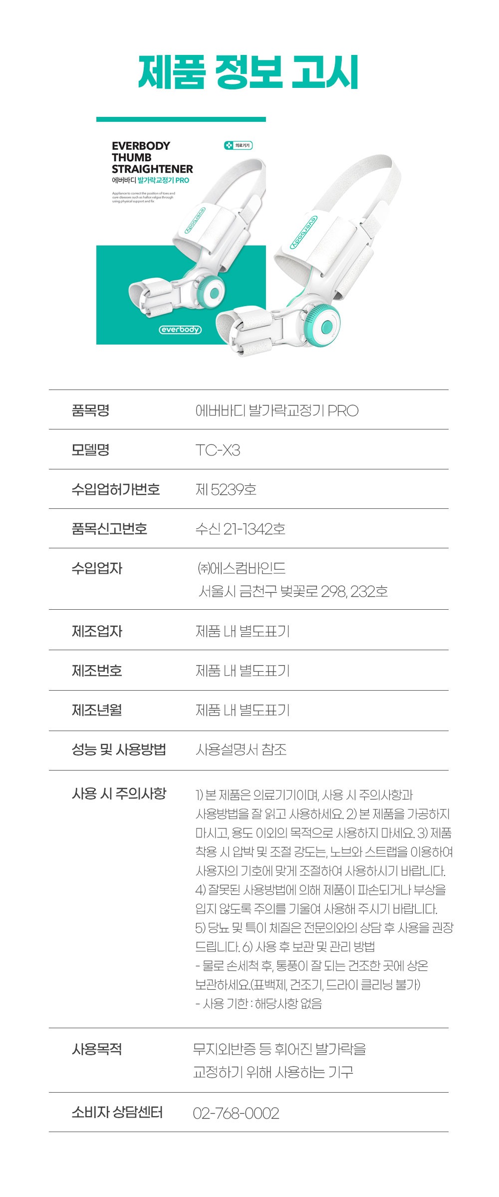 상세페이지 18.jpg