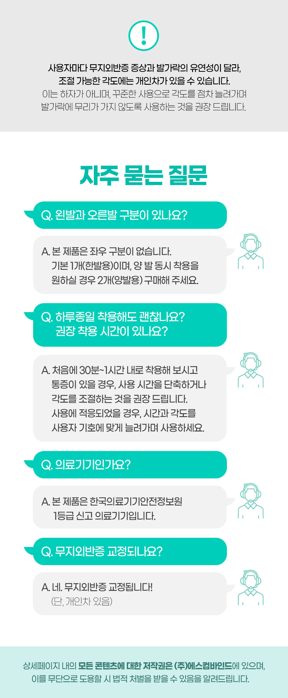 상세페이지 17.jpg