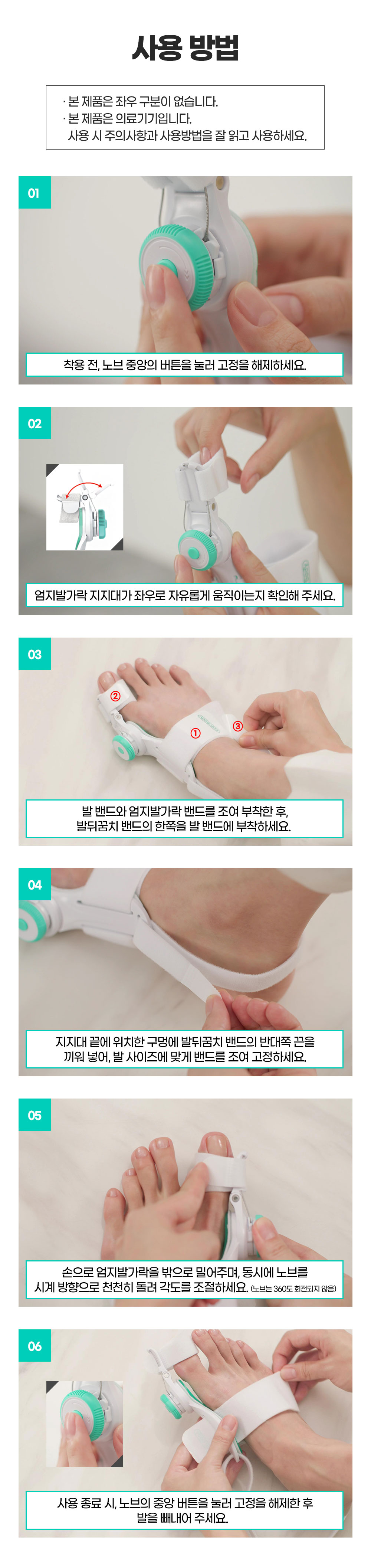 상세페이지 16.jpg